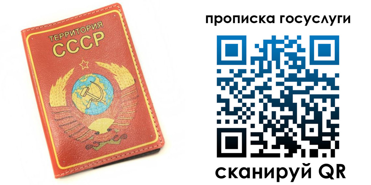 пропишу в квартире в Фролово